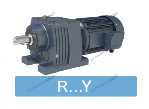 Цилиндрический мотор-редуктор R/RF167-Y315N4-132-23,71-M1-0⁰-II